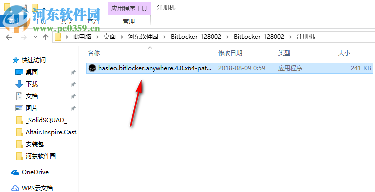 Hasleo BitLocker Anywhere(BitLocker加密解密工具)