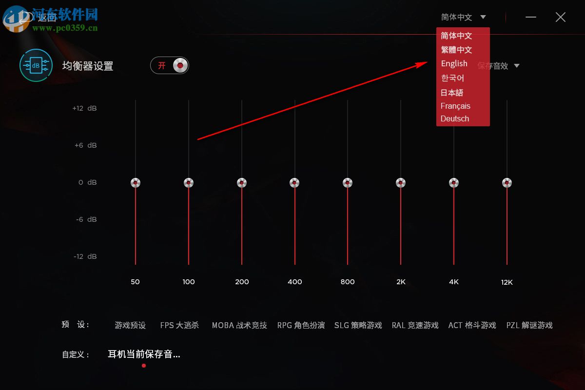 1MORE Spearhead VRX(耳機(jī)調(diào)試) 1.0.0.3 官方最新版