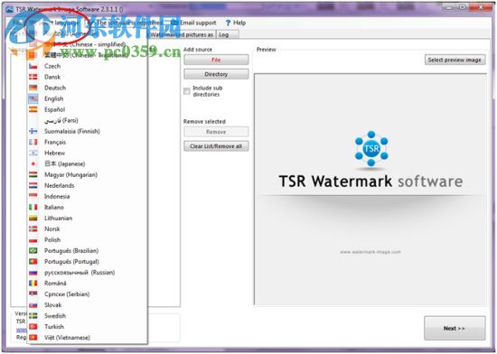 TSR Watermark Image Software(圖片添加水印) 3.5.9.5 中文注冊版