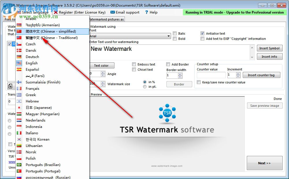 TSR Watermark Image Software(圖片添加水印) 3.5.9.5 中文注冊版