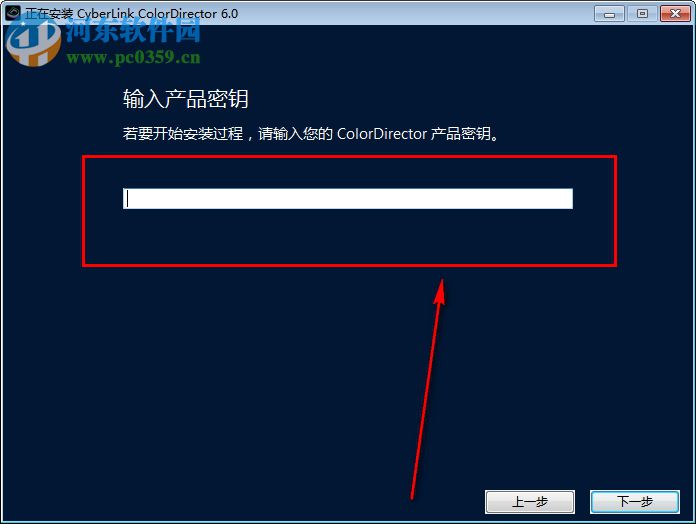 CyberLink ColorDirecttor Ultra(視頻調(diào)色軟件) 7.0.2103.0 免費(fèi)中文版