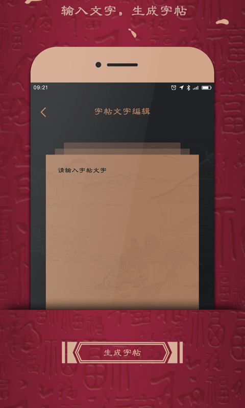 書法(2)