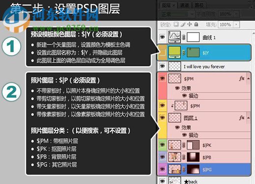 開貝模板工具下載 3.0 官方版