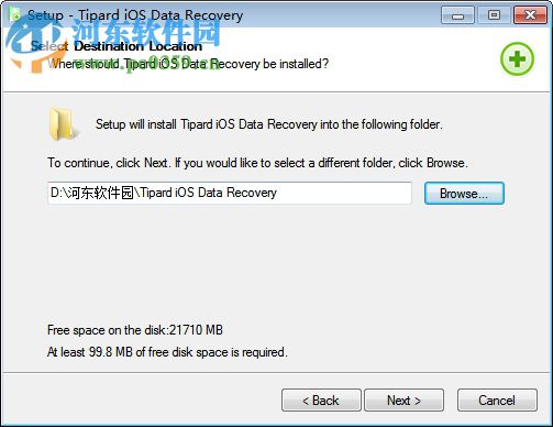 Tipard iOS Data Recovery(系統(tǒng)數(shù)據(jù)恢復(fù)工具) 8.3.26 免費版