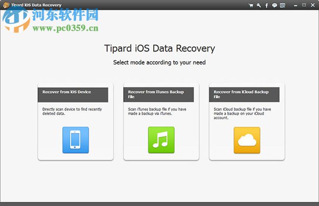 Tipard iOS Data Recovery(系統(tǒng)數(shù)據(jù)恢復(fù)工具) 8.3.26 免費版