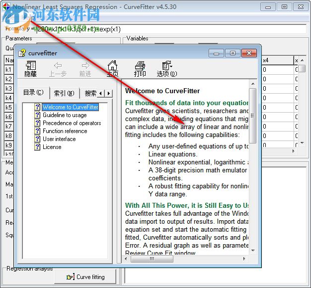 MathSol CurveFitter(非線性回歸分析) 4.5.30 破解版