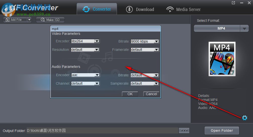 Dimo MXF Converter(MXF格式轉(zhuǎn)換軟件)