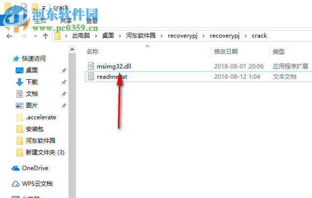 Passcape Windows Password Recovery(windows密碼恢復(fù)工具) 11.6.1 免費版