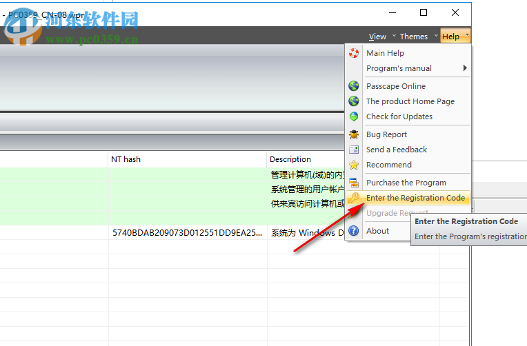 Passcape Windows Password Recovery(windows密碼恢復(fù)工具) 11.6.1 免費版