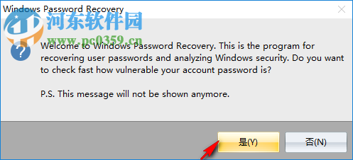 Passcape Windows Password Recovery(windows密碼恢復(fù)工具) 11.6.1 免費版