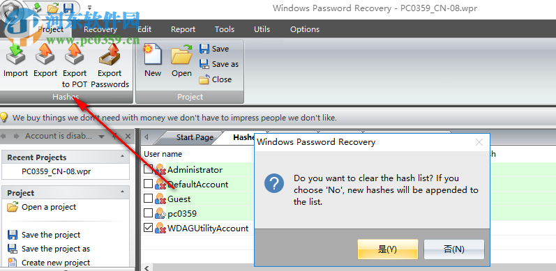 Passcape Windows Password Recovery(windows密碼恢復(fù)工具) 11.6.1 免費版