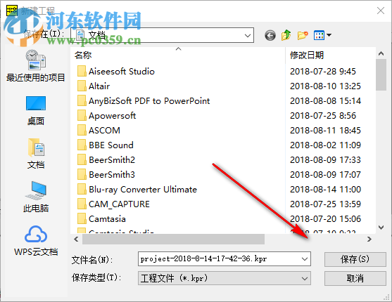 KincoBuilder(plc編程軟件) 6.2.0.0 官方版