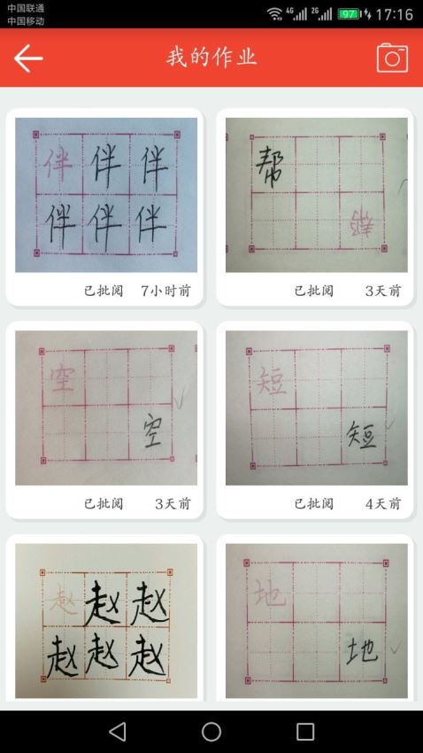 龐中華書法(3)