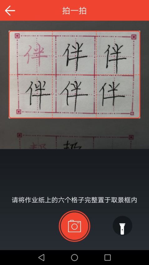 龐中華書法(1)