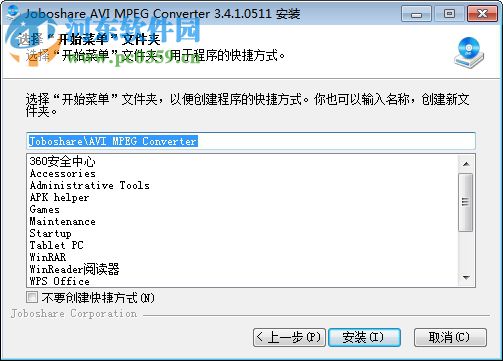 joboshare AVI MPEG Converter 3.1.1.1226 免費(fèi)中文版