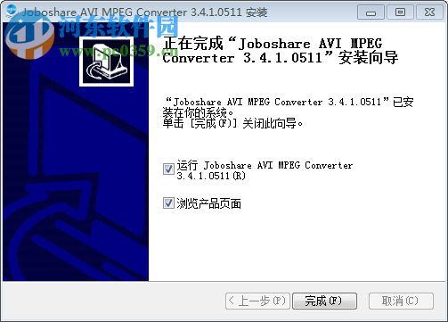 joboshare AVI MPEG Converter 3.1.1.1226 免費(fèi)中文版