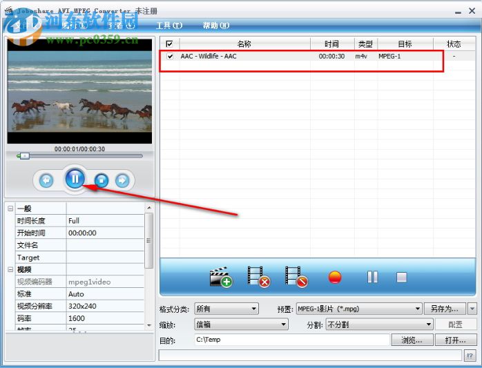 joboshare AVI MPEG Converter 3.1.1.1226 免費(fèi)中文版