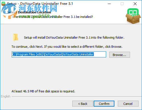 DoYourData Uninstaller Pro(軟件卸載清理工具)