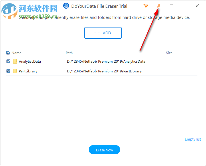 設備數(shù)據(jù)清理工具(Do Your Data File Eraser) 官方版