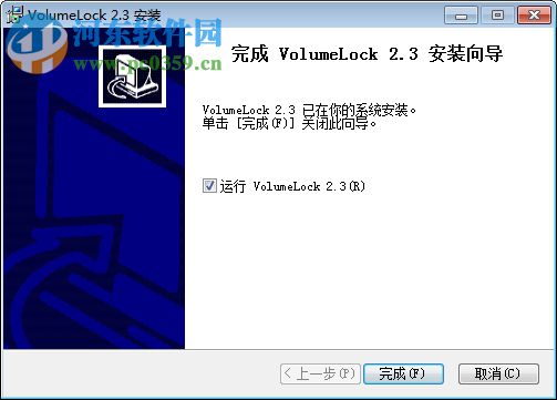 VolumeLock(音量調(diào)節(jié)鎖定工具) 2.3 免費版