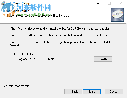 DVRClient(宏視DVR客戶端) 1.2.0.11 官方版