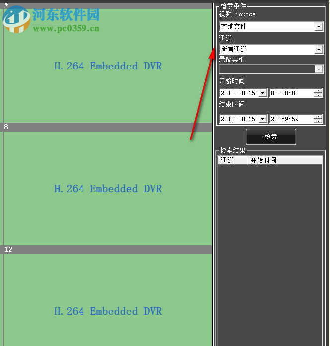 DVRClient(宏視DVR客戶端) 1.2.0.11 官方版