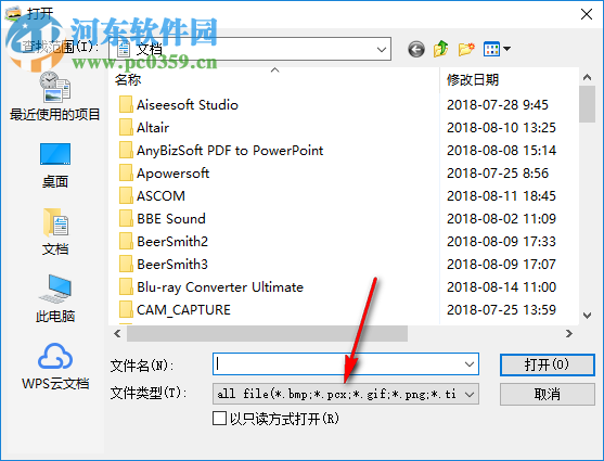 Boxoft Batch Photo Resizer(圖像批處理軟件) 1.3.0 官方版