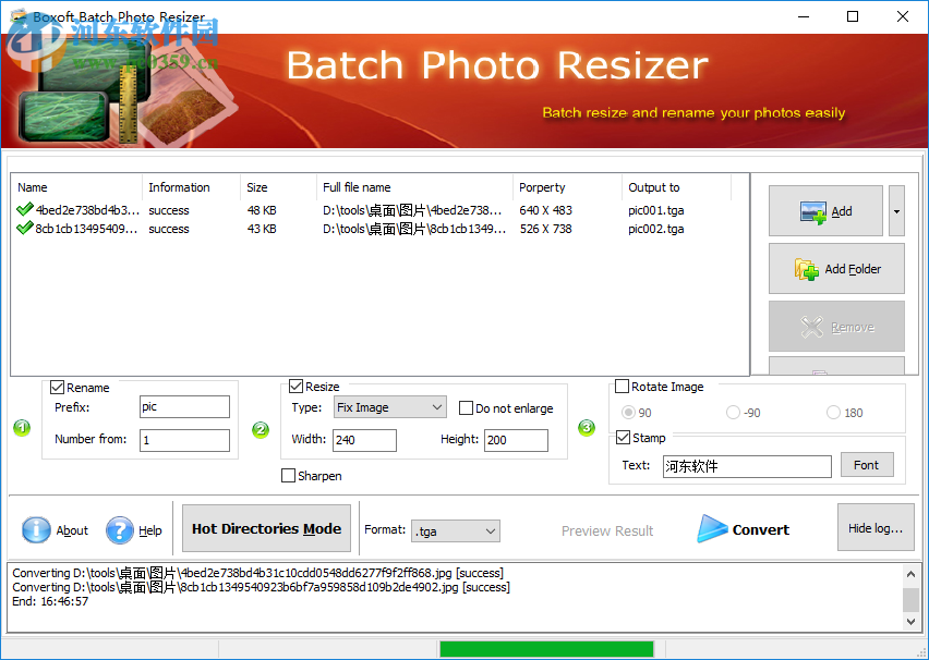 Boxoft Batch Photo Resizer(圖像批處理軟件) 1.3.0 官方版