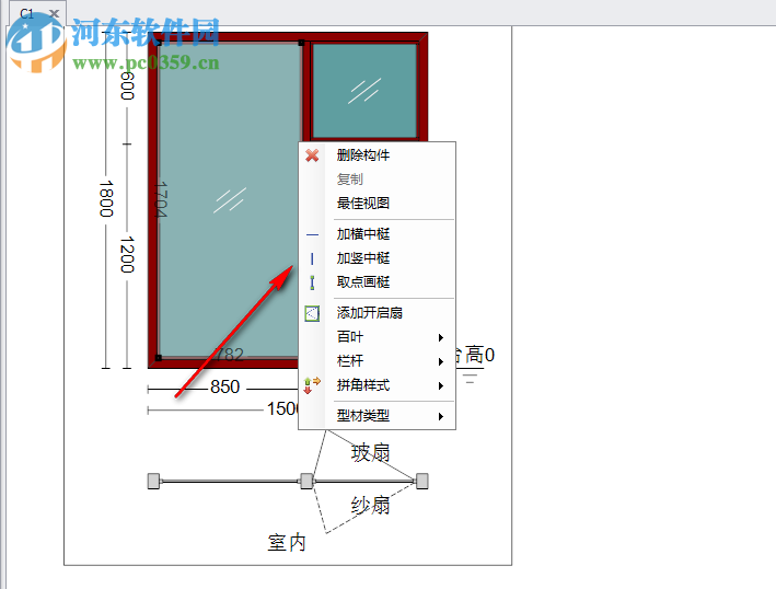 門窗易畫軟件 2019.01.07 官方版