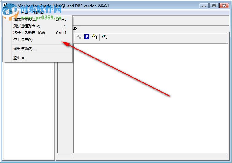 SQL Monitor(oracle語句追蹤工具) 2.5.0.1 綠色版