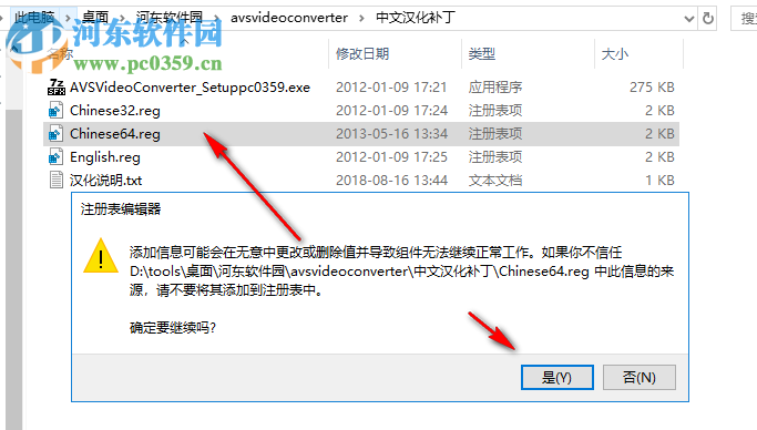 AVS Video Converter(超強視頻轉換) 10.1.2.627 中文漢化破解版