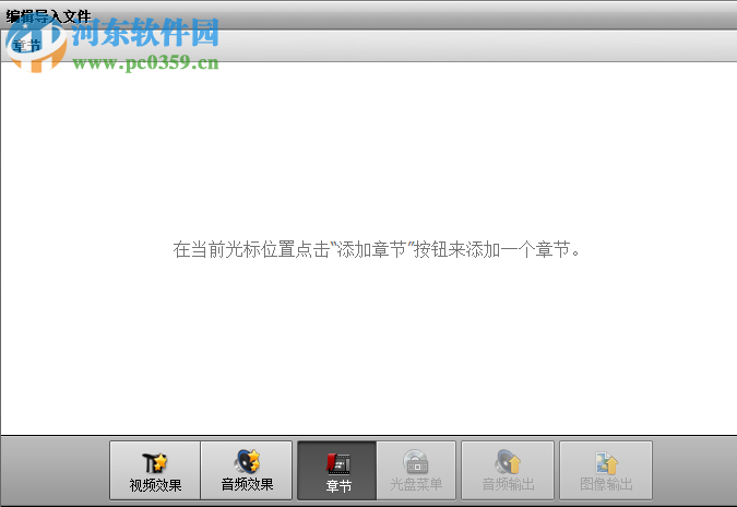 AVS Video Converter(超強視頻轉換) 10.1.2.627 中文漢化破解版