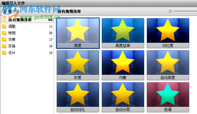 AVS Video Converter(超強視頻轉換) 10.1.2.627 中文漢化破解版