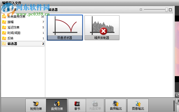 AVS Video Converter(超強視頻轉換) 10.1.2.627 中文漢化破解版