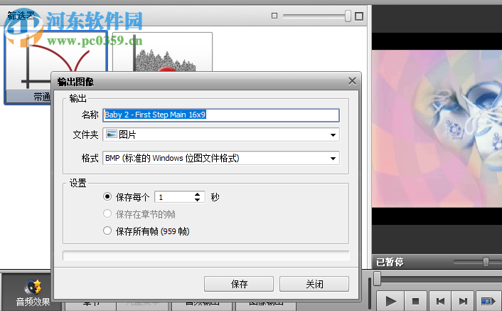 AVS Video Converter(超強視頻轉換) 10.1.2.627 中文漢化破解版