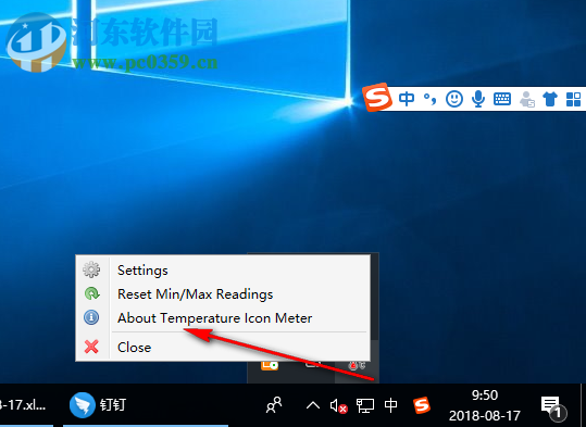 電腦硬件溫度監(jiān)控軟件(Temperature Icon Meter) 2.1.0 官方版
