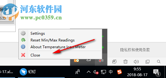 電腦硬件溫度監(jiān)控軟件(Temperature Icon Meter) 2.1.0 官方版