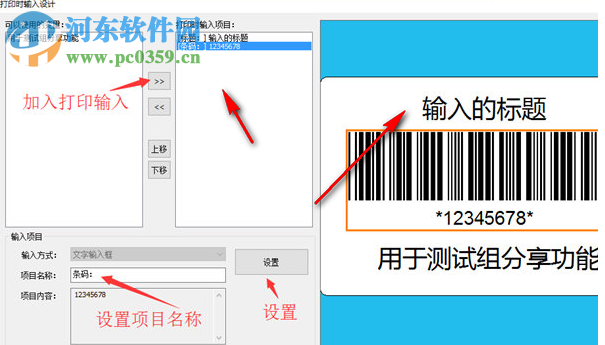 CodingVPrint(標(biāo)簽打印軟件) 1.05.1208 官方版