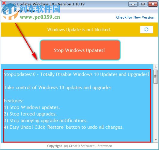 StopUpdates10(win10自動更新關閉工具)