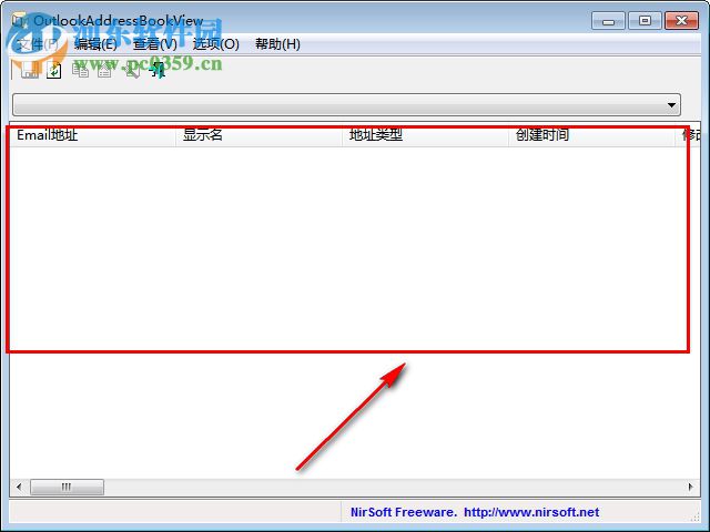 OutlookAddressBookView 2.18 中文版