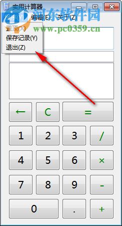 DeskNote桌面?zhèn)渫?2.2 免費(fèi)版