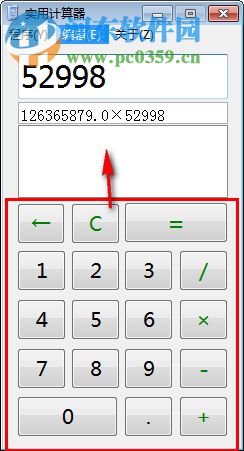 DeskNote桌面?zhèn)渫?2.2 免費(fèi)版