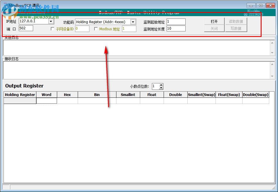 ModbusTCP Master(網(wǎng)絡(luò)測(cè)試軟件) 2.0 中文版