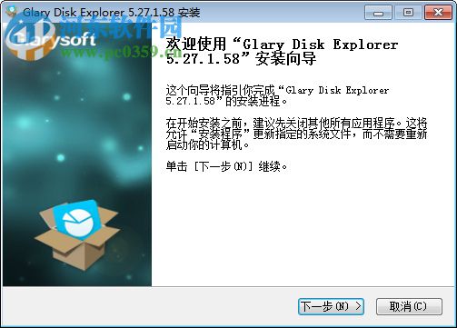 Glary Disk Explorer(磁盤管理器) 5.27.1.58 官方中文版