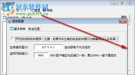 庫(kù)客文件管理系統(tǒng) 1.1 官方版