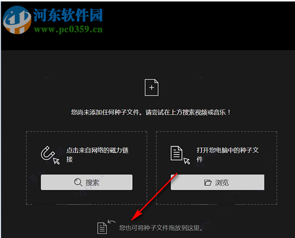 utorrent web(比特流網(wǎng)絡(luò)版)