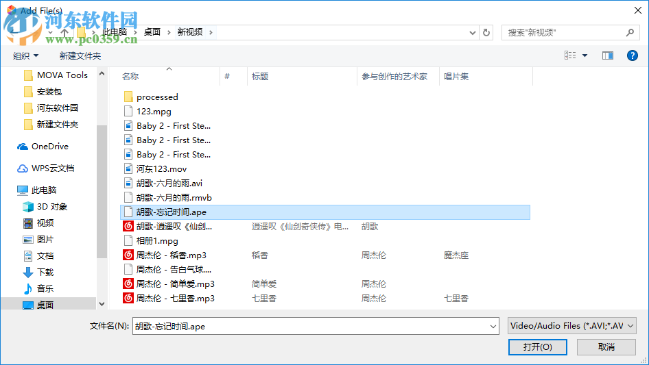 ALLConverter Pro(音頻文件格式轉(zhuǎn)換) 14.6 免費(fèi)版