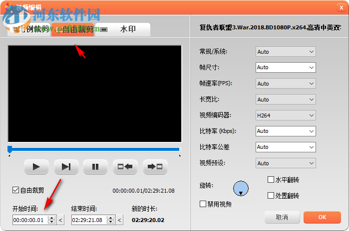 ALLConverter Pro(音頻文件格式轉(zhuǎn)換) 14.6 免費(fèi)版