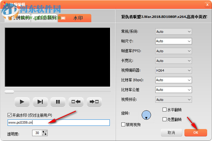 ALLConverter Pro(音頻文件格式轉(zhuǎn)換) 14.6 免費(fèi)版