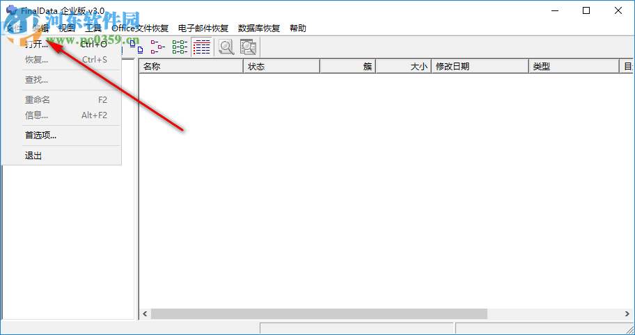 Finaldate(數(shù)據(jù)恢復(fù)軟件) 4.1.29 中文綠色版